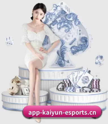 开云电竞 APP
